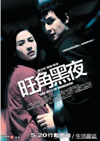 90年代香港黑帮电影排名前十,香港黑帮电影大全完整