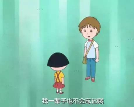 樱桃小丸子谈恋爱了?那个人竟然不是花轮