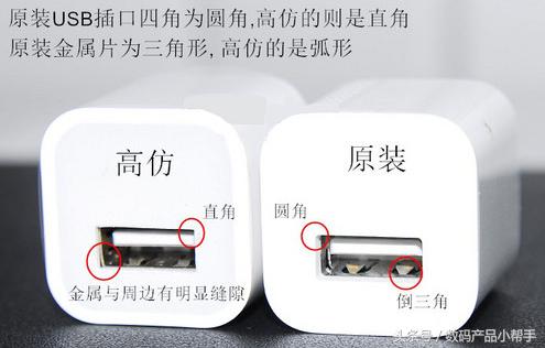 苹果与三星的充电方案,三星充电时怎么关闭充电画面提示