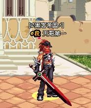 dnf鬼剑士70ss武器排行,dnf鬼剑士ss武器排行