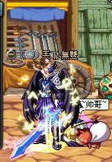 dnf鬼剑士70ss武器排行,dnf鬼剑士ss武器排行