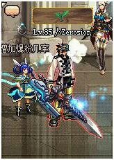 dnf鬼剑士70ss武器排行,dnf鬼剑士ss武器排行