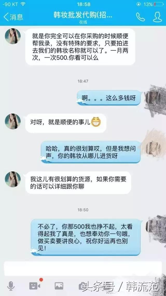 直播代购的衣服是真的还是假的,直播代购是真的吗