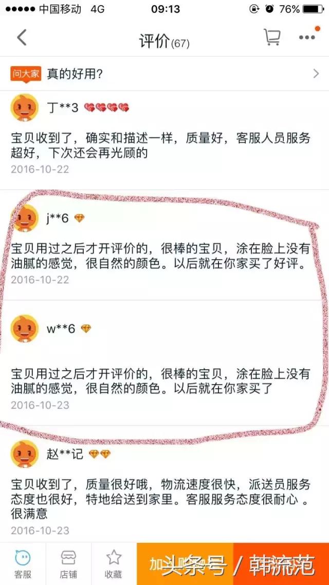 直播代购的衣服是真的还是假的,直播代购是真的吗