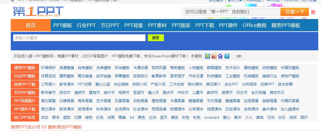 实用学习网站·有了它们方便许多(附文库vip账号)