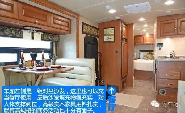 福特房车c型视频,福特房车e450内部