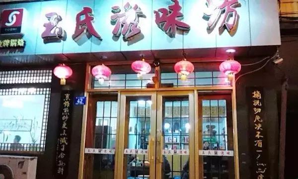 哈尔滨这十家苍蝇馆子,哈尔滨出名的俄罗斯湖滨餐厅