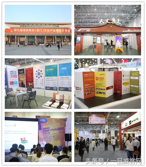 这个“互联网+智慧众包”平台亮相文博会服务文创产业升级