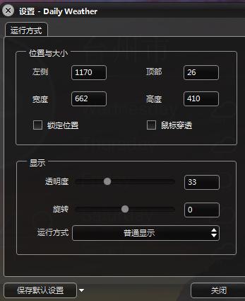 酷鱼小工具桌面,酷鱼桌面快捷方式