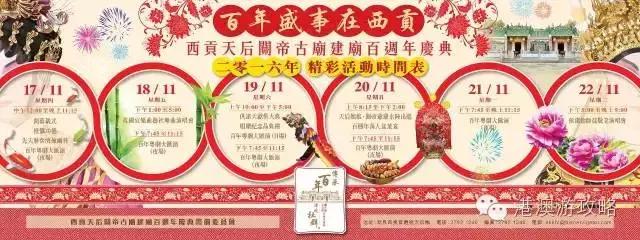 3月香港有什么活动2019,11月份香港有哪些商场搞活动