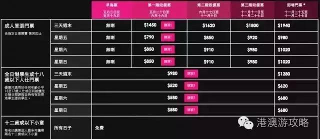 3月香港有什么活动2019,11月份香港有哪些商场搞活动