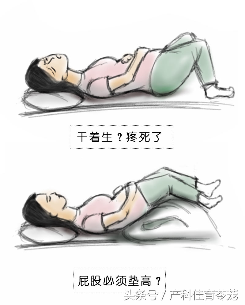 破水了,害怕吗?产科医生教您这样应对