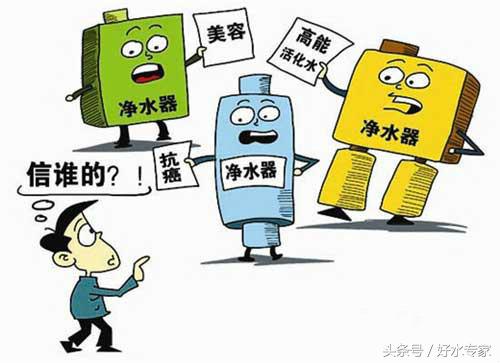 净水器选购指南,净水器购买指南