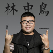 热歌巅峰榜排名的前十名，有你的爱豆么？