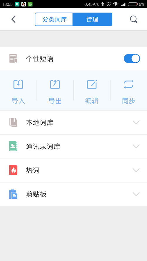 为什么喜欢用qq浏览器,为什么喜欢用qq聊天