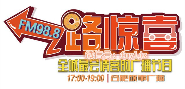 您收到一条来自正宗潮州牛肉丸的告白