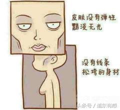 女孩，看到这些，你还喊着减肥吗