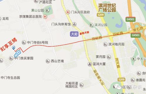 门头沟清水虹鳟鱼,虹鳟鱼现钓现吃