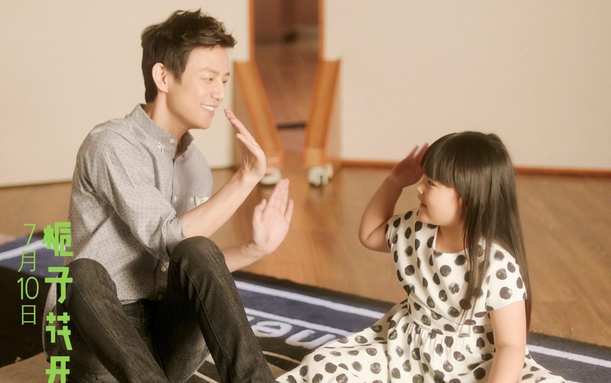 萧敬腾给干爸庆生,萧敬腾为干女儿留房子