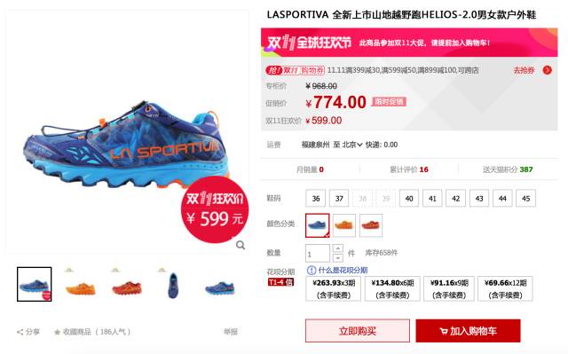 双11值得买的跑鞋推荐,双11运动单品