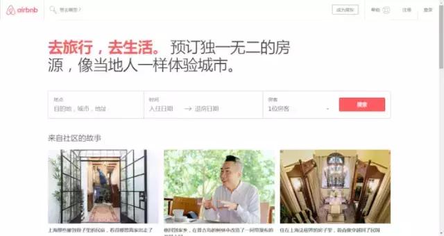 低价酒店预订平台大合集,低价酒店预订攻略