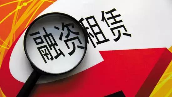 汽车金融时代租赁模式,汽车金融的融资方式