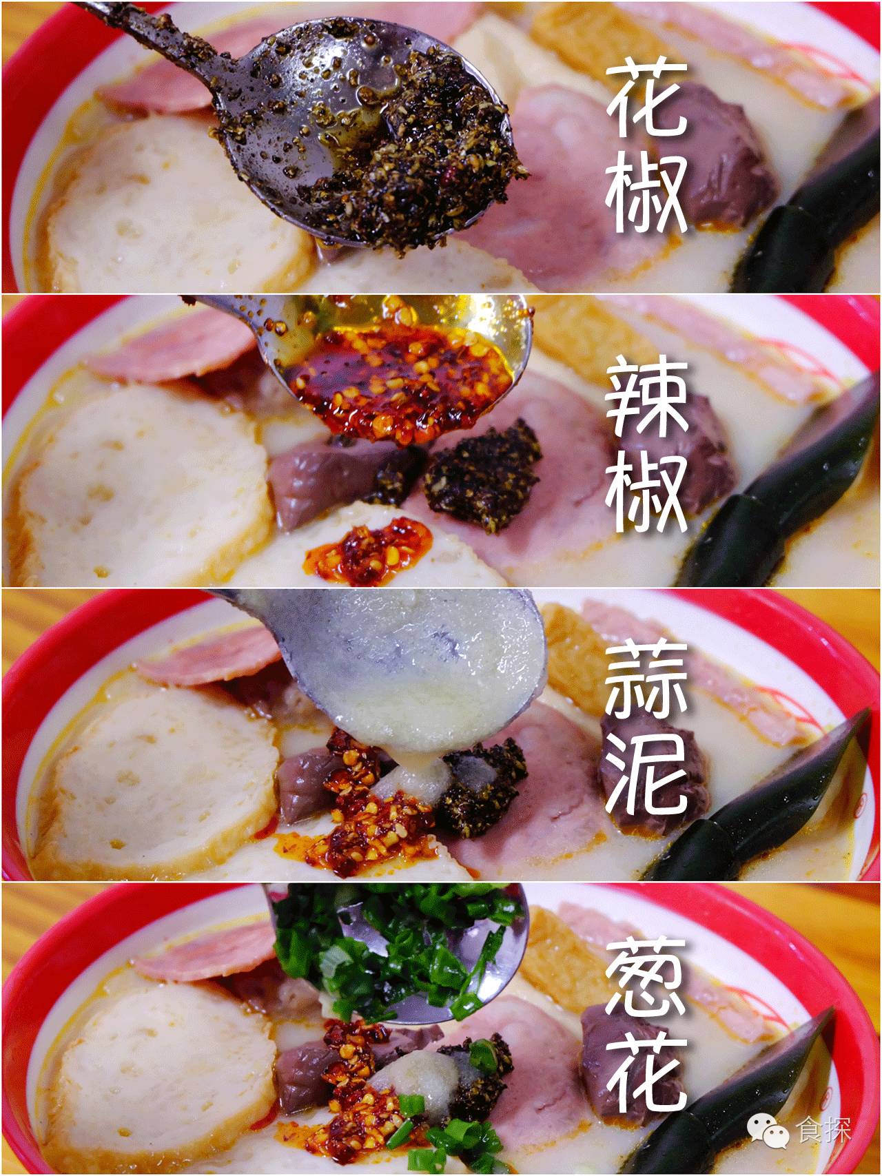 我吃遍10步可见的麻辣烫，做出了这篇测评