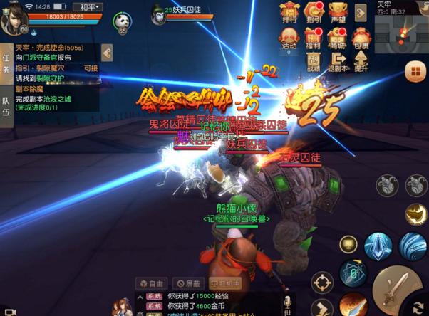 澶╀笅娓告垙娴嬭瘎,澶╀笅璇勬祴