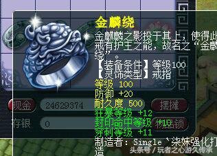 梦幻西游龙拳装备鉴定,梦幻西游龙拳测试