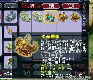 梦幻西游龙拳装备鉴定,梦幻西游龙拳测试