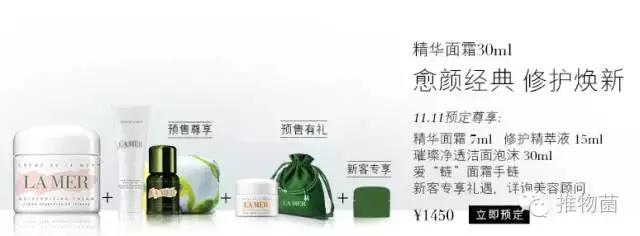 双11美妆优惠,双11美妆剁手