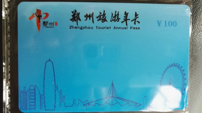 卡游各种新年卡,有旅游年卡的地方有哪些