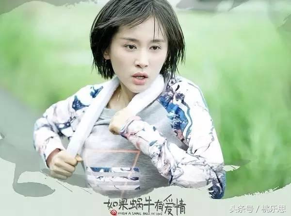 如果蜗牛有爱情仪式感,如果蜗牛有爱情你总以为机会无限