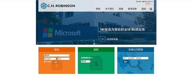 物流平台saas服务,智慧物流saas平台