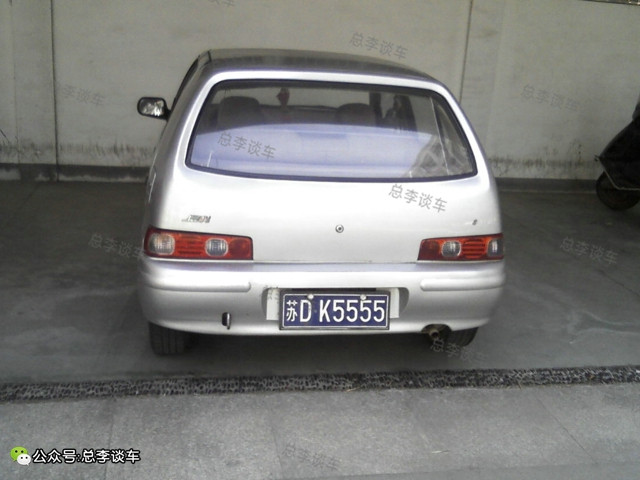 最豪华夏利,最像宾利的夏利