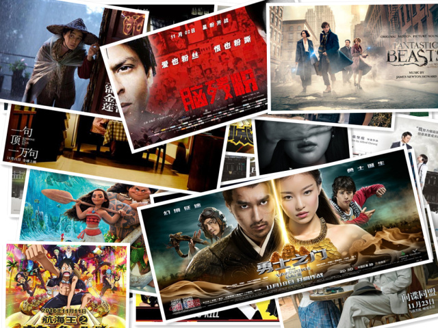 为什么要打压票房,票房高低是什么意思