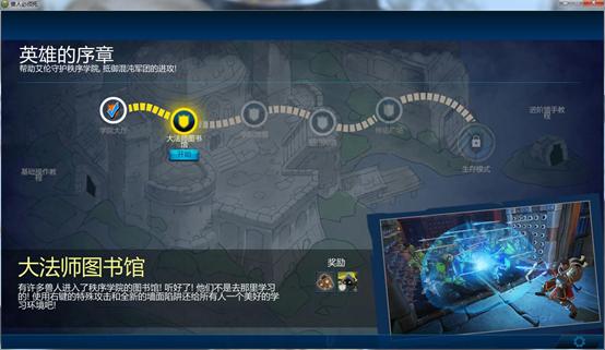 兽人必须死olpvp,兽人必须死ol怀旧服