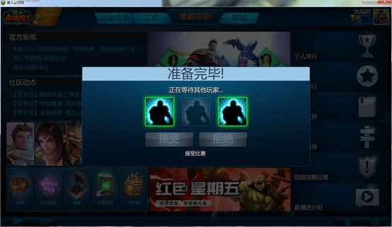 兽人必须死olpvp,兽人必须死ol怀旧服