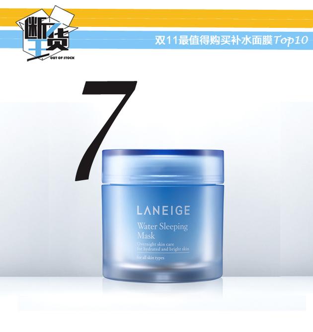 剁手|双11最值得买的补水面膜Top10