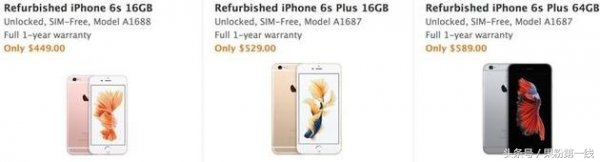 苹果6s现在还能买新的吗 (苹果iphone 6s现在还能买到吗)