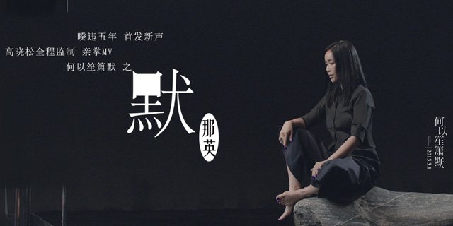 热歌巅峰榜排名的前十名，有你的爱豆么？