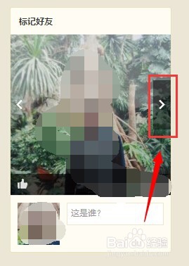 qq空间的手机标识怎么去掉,qq空间的铭牌怎么取消