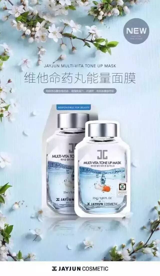 韩妆秋冬季最火的产品,秋季新款韩妆