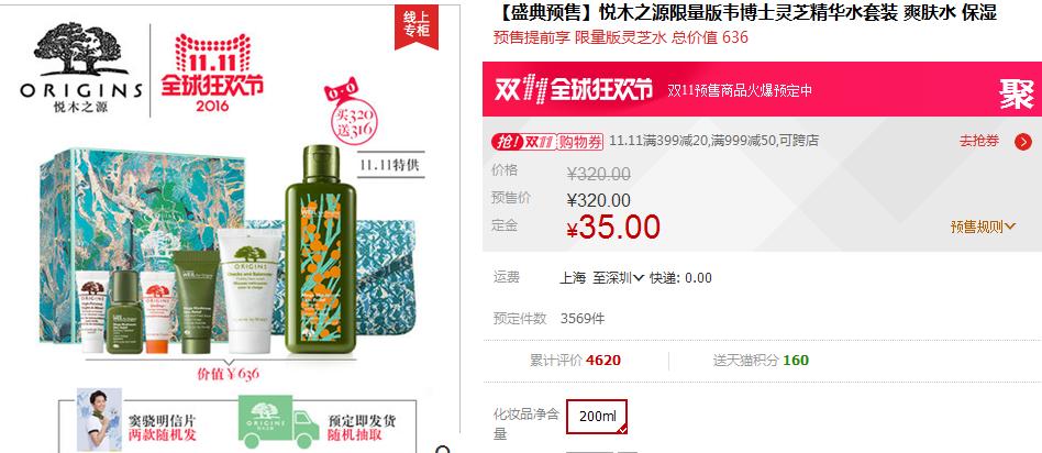 京东双11最全最完整剁手攻略,分享双11剁手好物