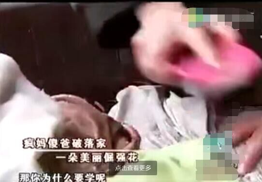 在破落家里,小海萱是朵美丽的坚强花