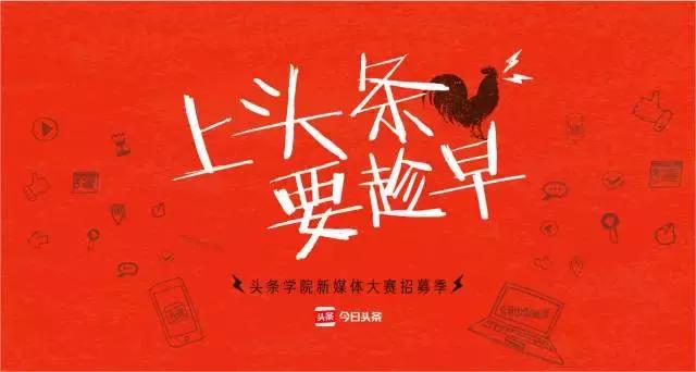 我想上头条发文怎么操作,我想上头条发作品