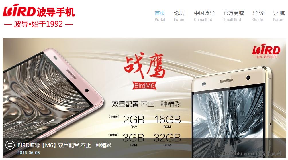 盘点不为人知的手机品牌