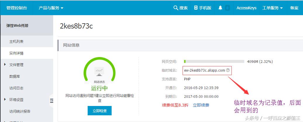 域名注册流程和费用,域名注册需要多少钱