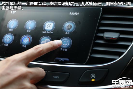 2010别克君越整体性能评价,2016款别克君越2.0实测