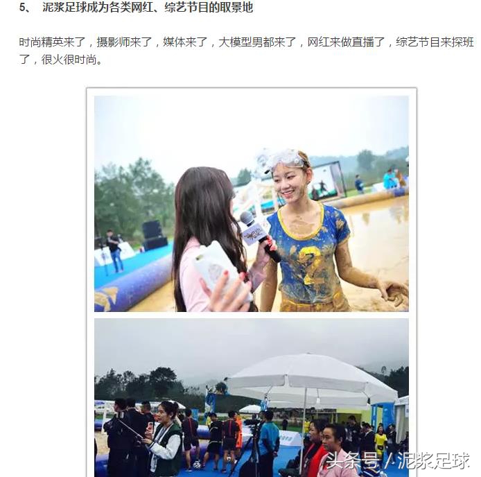 足球潮流运动,最近很火的踢毽运动